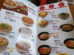 菜单-食其家·牛丼咖喱(广元西路店)