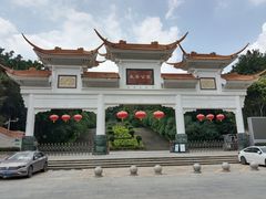 -长安公园
