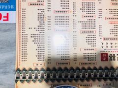 菜单-双喜老铺(人民广场店)