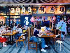 大堂-有喜屋·深夜食堂(环宇荟店)