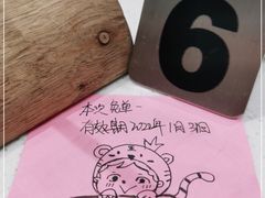 -MINIPOPO鲜奶·甜品(宽厚里店)