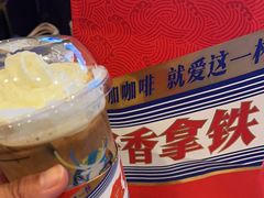 -瑞幸咖啡(亿城国际中心店)