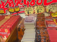-巴将军·非遗老字号火锅(解放碑店)