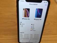 -Apple零售店(济南恒隆广场店)