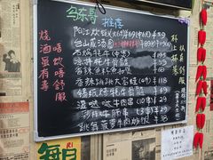 -大富蚝乌东哥饭店·石锅鱼杂·柠檬鸭(革新路店)