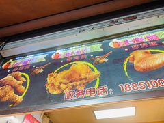 -潘老板炸鸡(河西万达店)