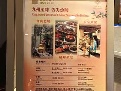 -南京金陵饭店