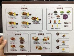 -康师傅私房牛肉面(北京南站店)