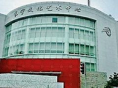 -上海虹桥当代艺术馆