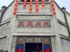 -洪江古商城