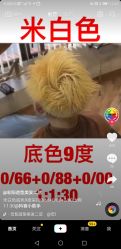 -AYO SALON