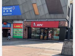 门面-肯德基(余姚嘉悦店)