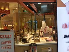 门面-新一番三文鱼寿司(大东海店)