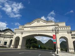 -云漫湖生态度假公园