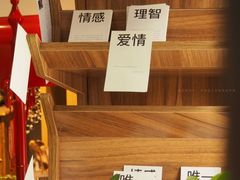 -时间行者书店(新安店)