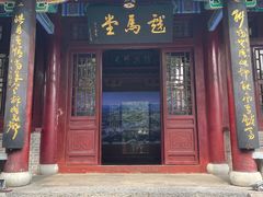 -戏马台景区