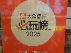 -喜鹊音乐酒馆(西街店)