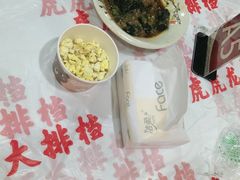 -虎虎龙虾大排档(双井店)