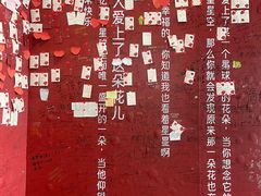 -爱情邮局