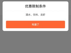 -悦屋老板娘的烤肉店(紫薇田园店)