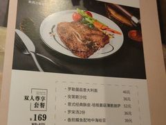 菜单-新贝乐意大利餐厅(苏州中心店)