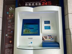 -上海市静安区图书馆(新闸路馆)