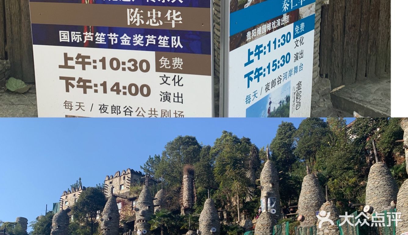 【随心飞？随心肥！】贵阳真的太好吃了！