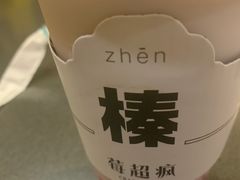 -莓超疯