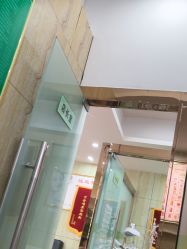 -苗医生专业祛痘·皮肤管理