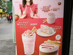 -肯德基(旺角大楼店)