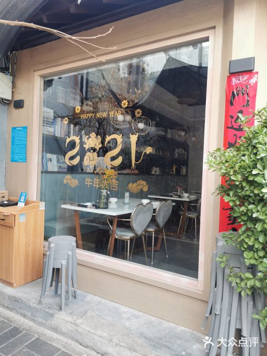 后海16号·北京私房菜门面图片
