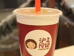 黄金燕麦奶茶-沪上阿姨鲜果茶(华新大街店)
