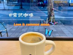 -常识咖啡common sense(春熙路店)