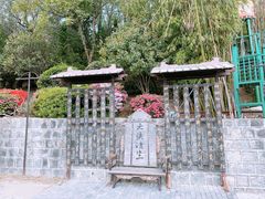 -天龙八部武侠城