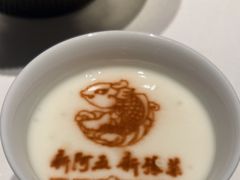 -阿五黄河大鲤鱼(英协路店)