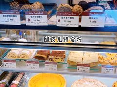 菜单-德南面包房(尚都店)