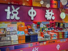 -杭州大厦LSE城市生活超市(杭州大厦店)