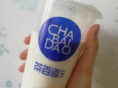 -茶百道(二宫店)