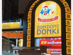 -DON DON DONKI(名珠城店)
