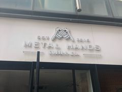 门面-铁手珈琲制造局metalhands(望京店)