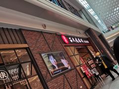 -吕氏疙瘩汤·海鲜新鲁菜(凯德mall新都心店)