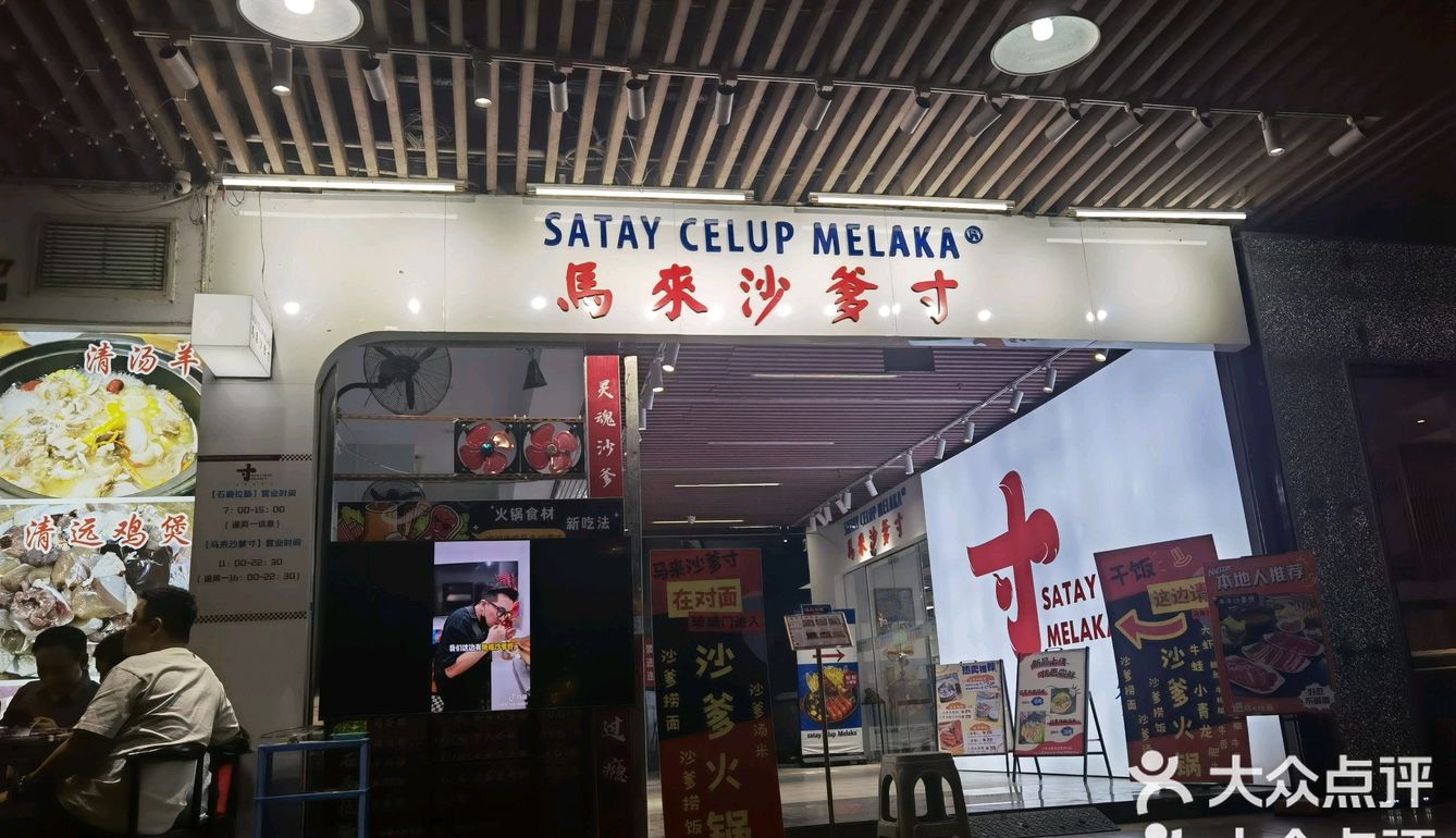 今天的美食日记，火锅篇