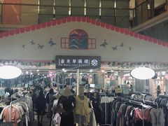 -金光华广场