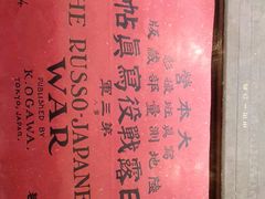 -沈阳“九·一八”历史博物馆