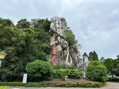 -星湖旅游景区七星岩