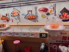 -三禾寿司(君尚店)