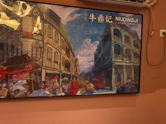 -朱氏牛鼎记鲜牛火锅(山水华庭店)