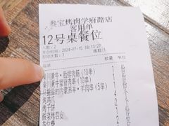 -叁宝烧烤 西安烧烤 领跑品牌(学府路店)