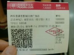 -喜满客影城(汉神广场店)