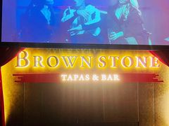 -BROWNSTONE布朗石西班牙餐厅(富城店)